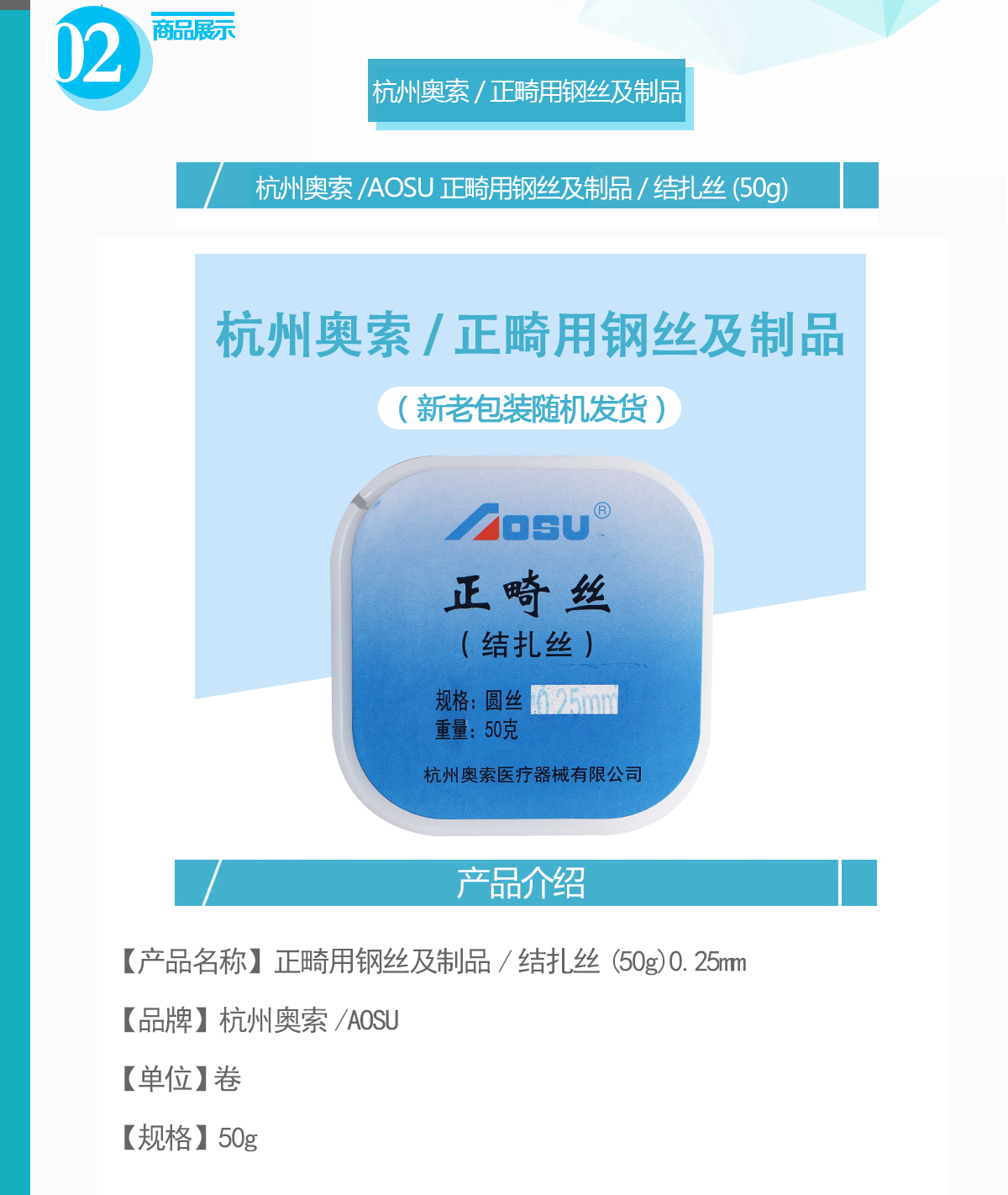 ZMJ-030-JZS50G025_01.gif