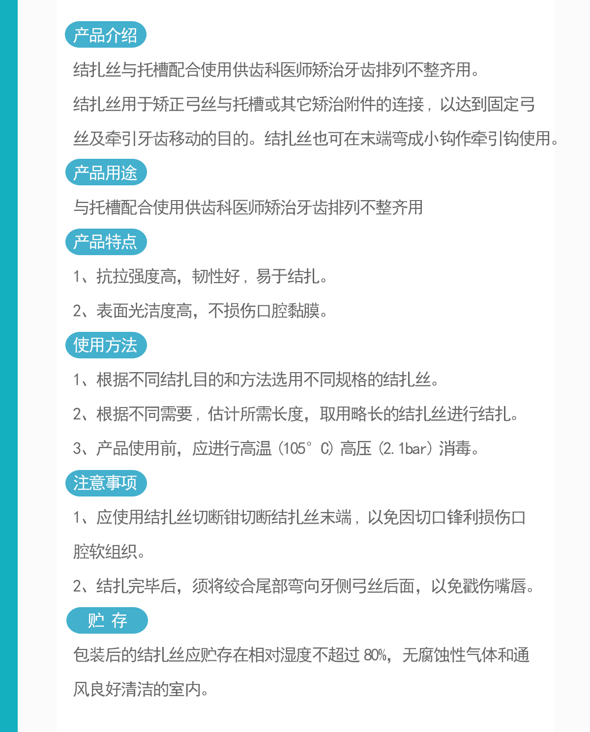ZMJ-030-JZS50G025_02.gif