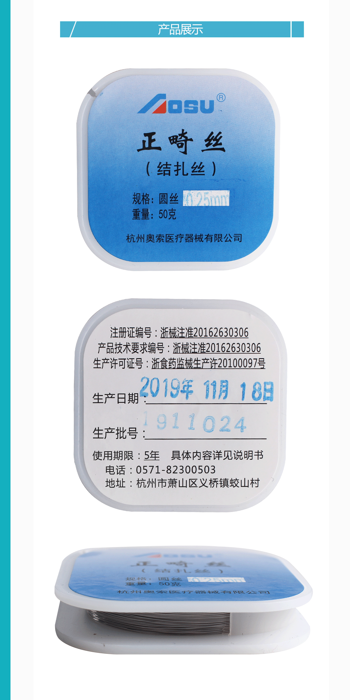 ZMJ-030-JZS50G025_03.gif