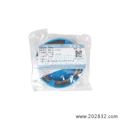 上海金钟 牙用丝 圆丝 0.5 上海金钟牙用丝 上海金钟圆丝
