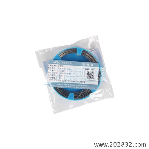 上海金钟 牙用丝 圆丝 0.7 上海金钟牙用丝 上海金钟圆丝
