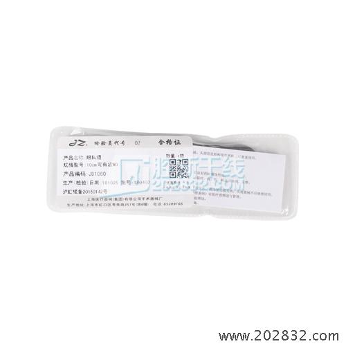 上海金钟 眼科镊 眼科镊子 镊子 10cm眼科镊 