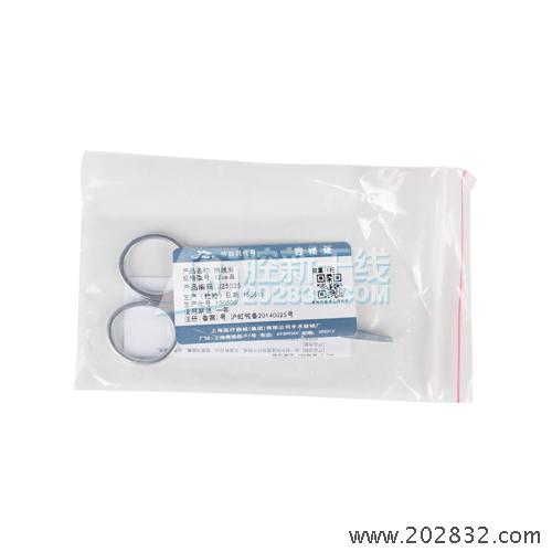 上海金钟 拆线剪 拆线剪刀 剪刀 12cm拆线剪刀 上海金钟拆线剪 上海金钟拆线剪刀 上海金钟剪刀 上海金钟12cm拆线剪刀