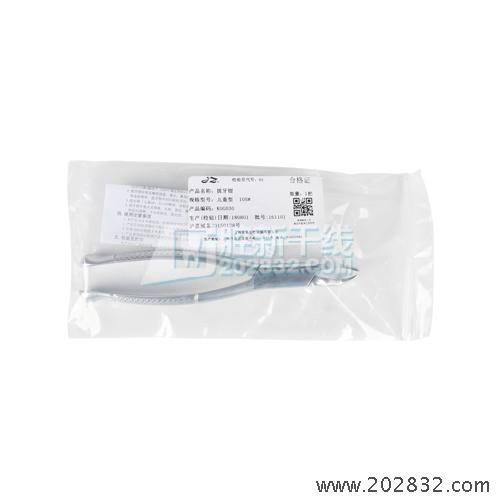 儿童拔牙器械 10S号儿童拔牙钳 