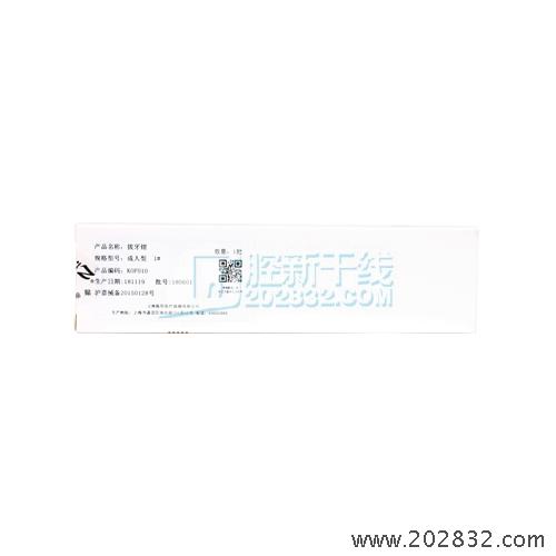 上海金钟 成人拔牙钳1#，拔除上颌前牙，K0F010