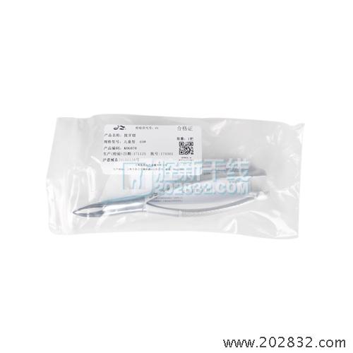 上海金钟 儿童拔牙钳 拔牙钳 拔牙刀 拔牙器械 牙钳 钳子 儿牙钳 儿童牙钳 儿童拔牙刀 儿童拔牙器械 69号儿童拔牙钳 