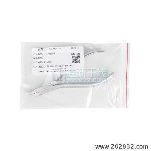 上海金钟 成形钳 技工钳 技工钳子 钳子 115号技工钳 115号钳子