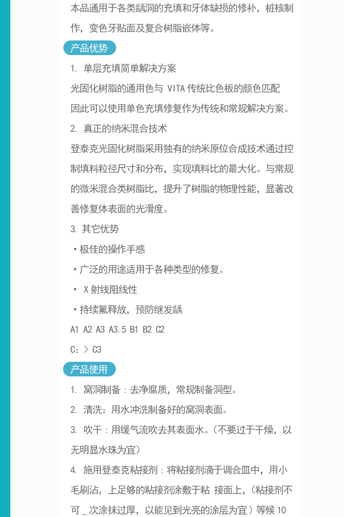 8883811577770248 详情页-2-副本-恢复的-副本_03.gif