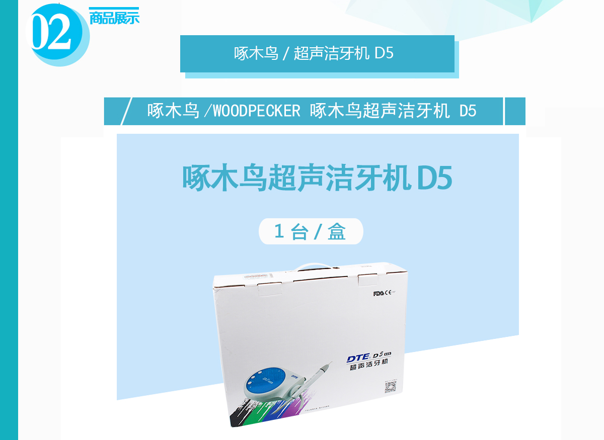 SLA-016-JYJD5_01.jpg