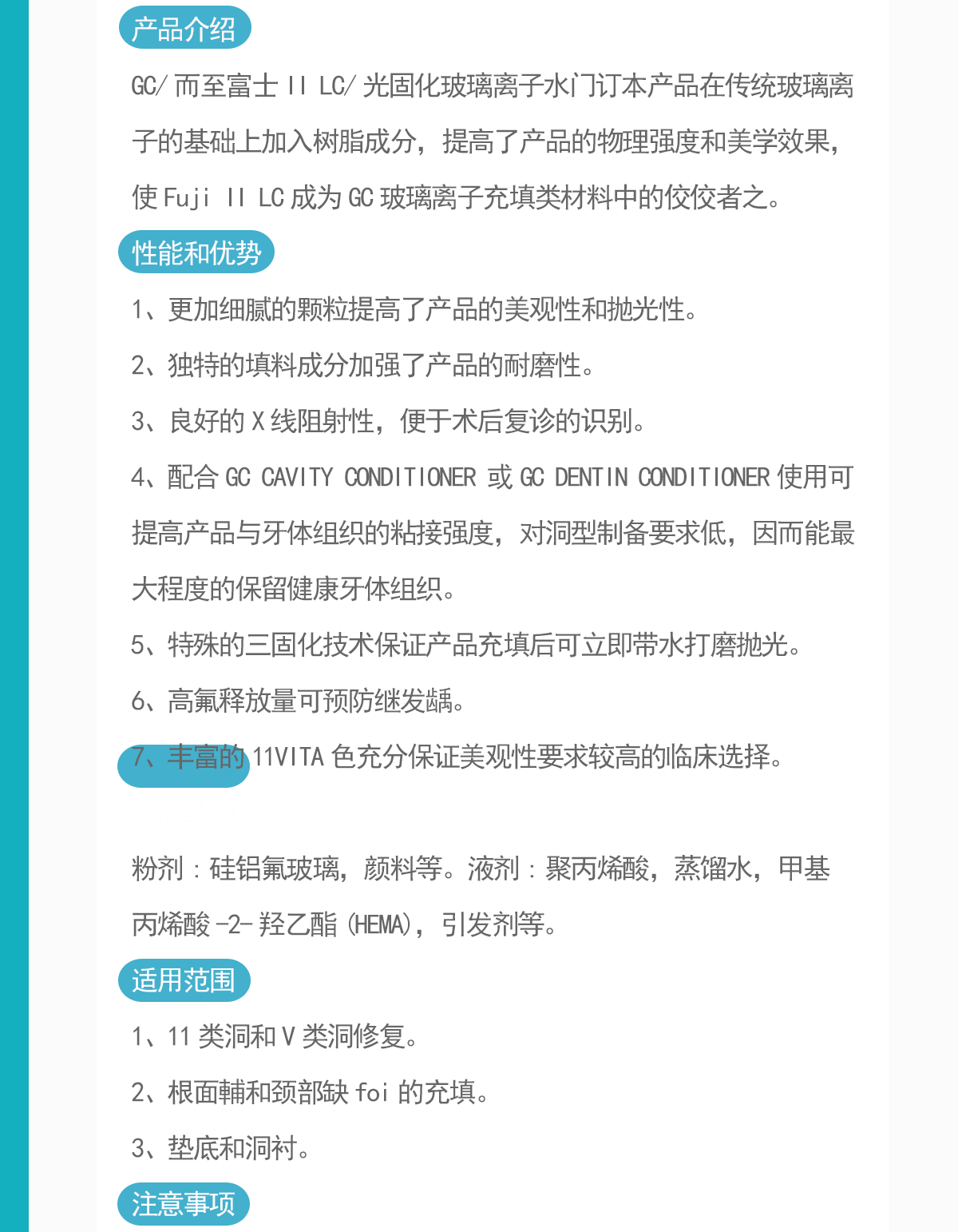 5149851885178182 详情页-2-_02.gif