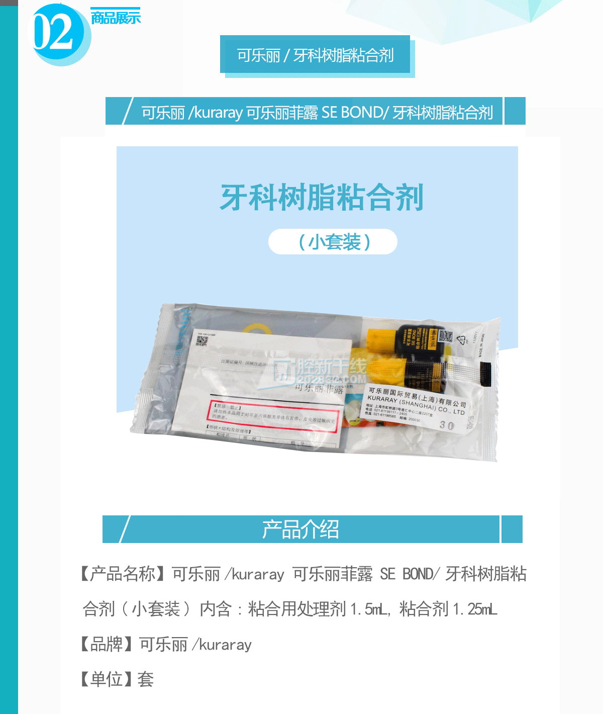 详情页-2--副本-恢复的_01.gif