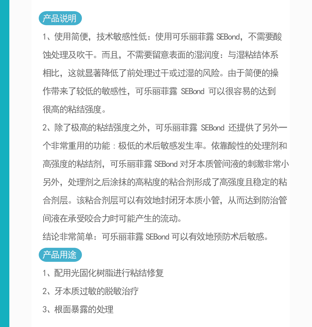 详情页-2--副本-恢复的_02.gif