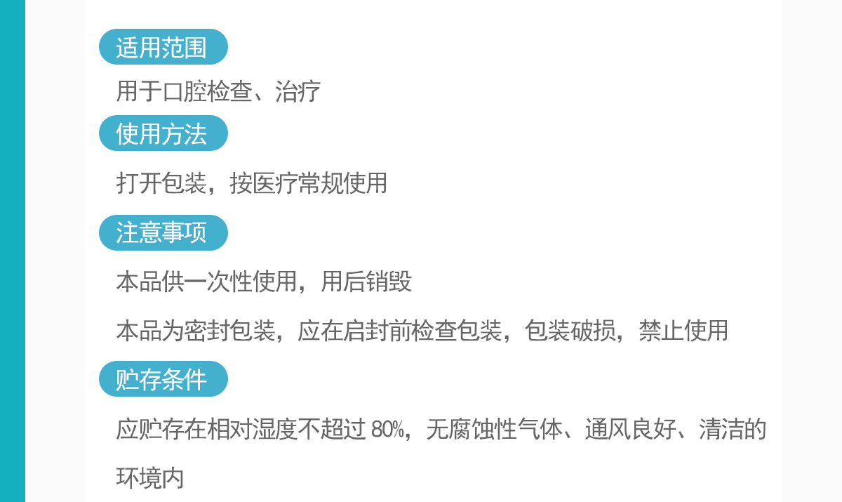 9157327116395316 GWY-231-JCB_02.gif