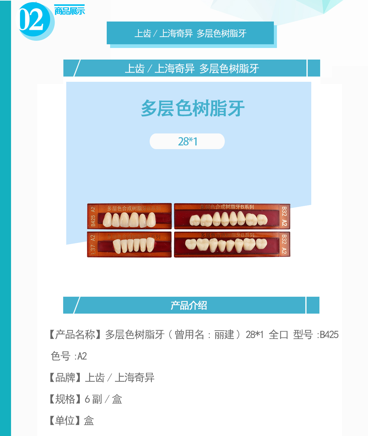 RJY-046-SD28XB425CA2_01.png