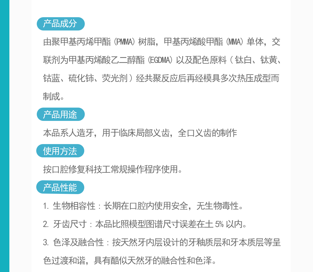 RJY-046-SD28XB425CA2_02.png