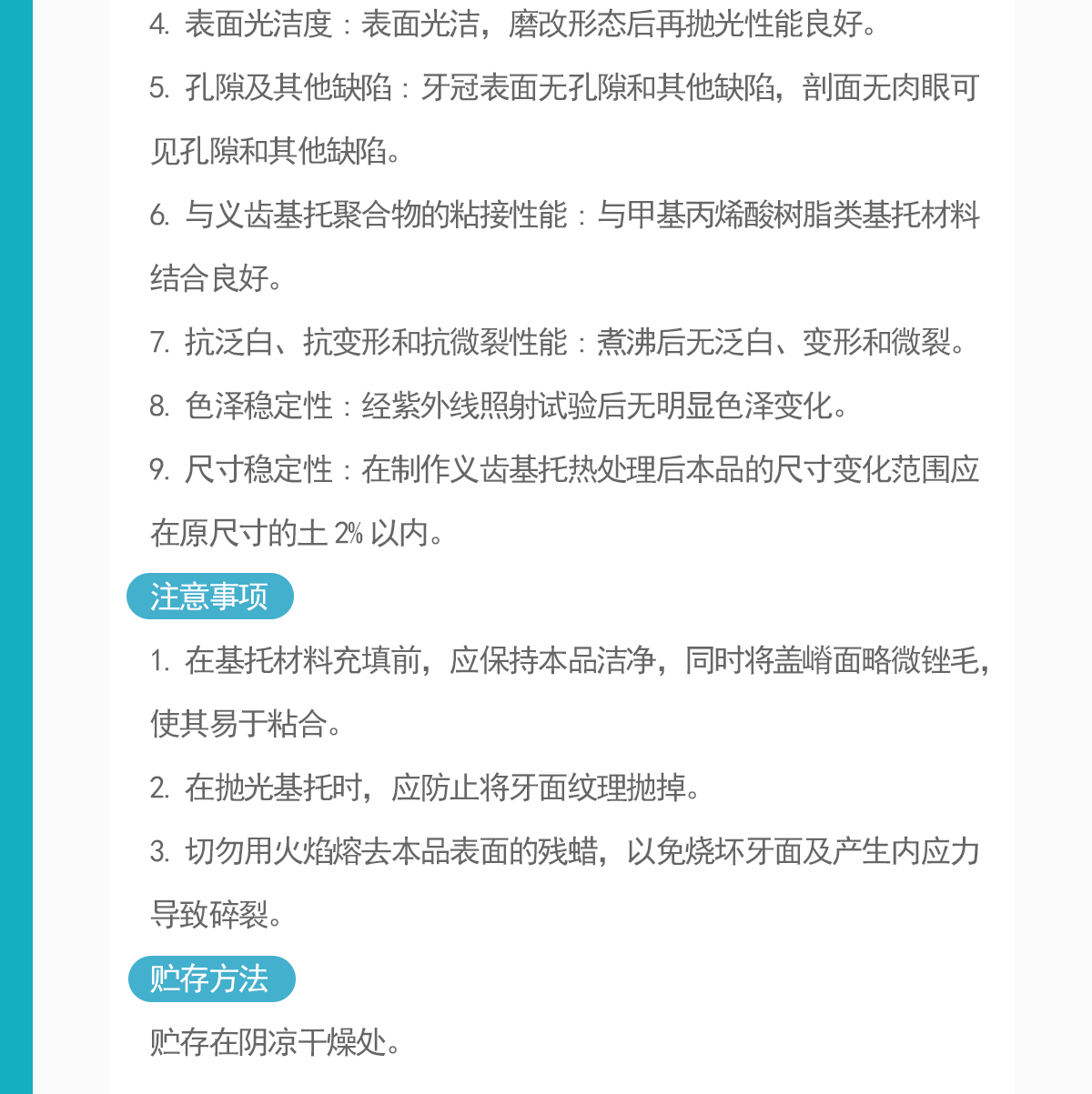 RJY-046-SD28XB425CA2_03.png