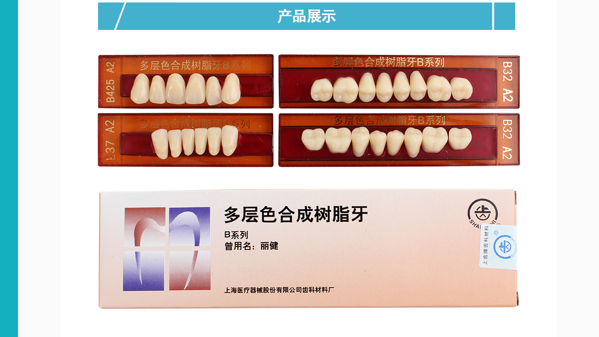 RJY-046-SD28XB425CA2_04.png