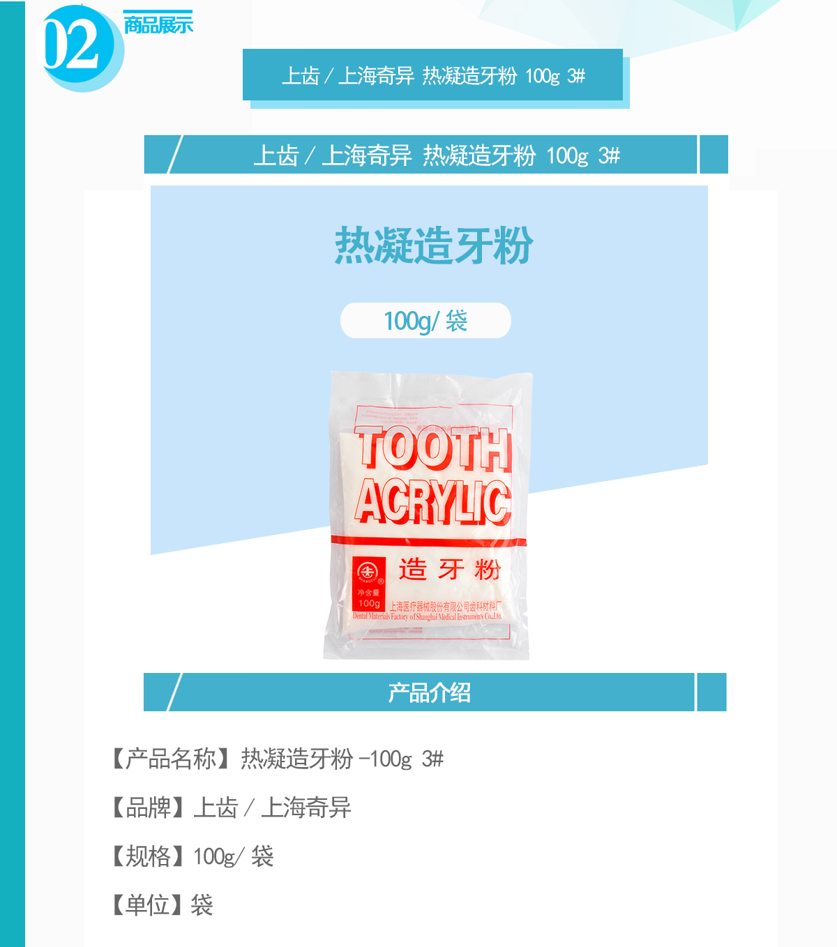 RJL-046-ZYF1C3D100_01.png