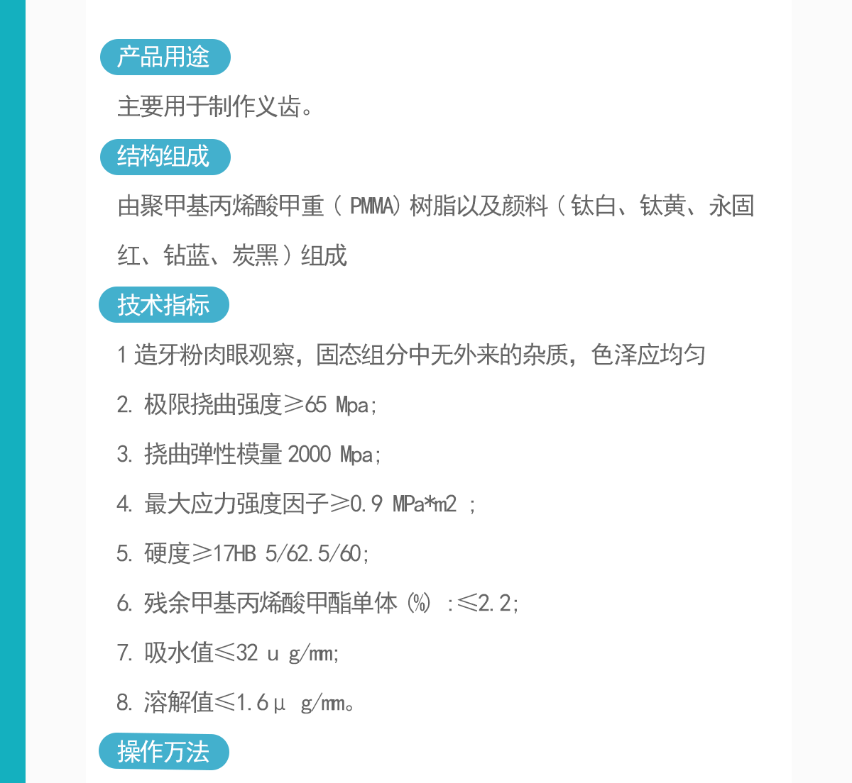 RJL-046-ZYF1C3D100_02.png
