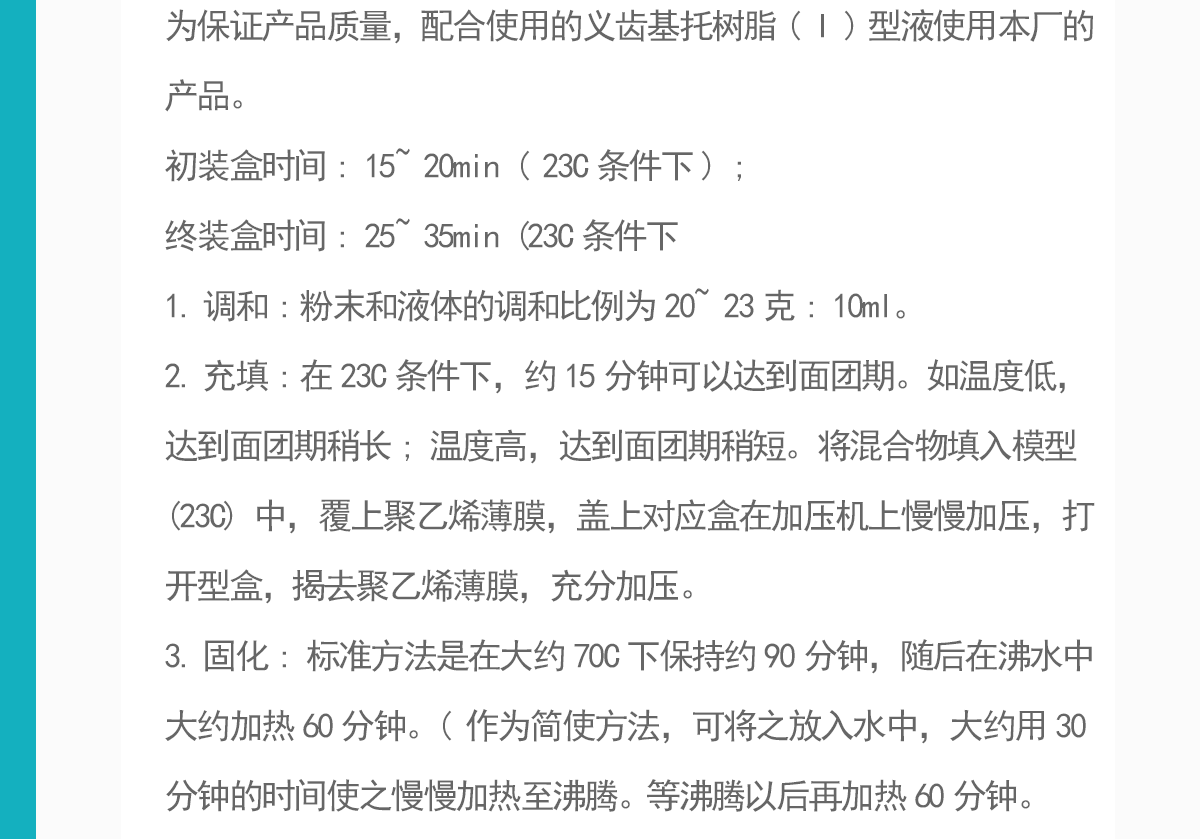 RJL-046-ZYF1C3D100_03.png