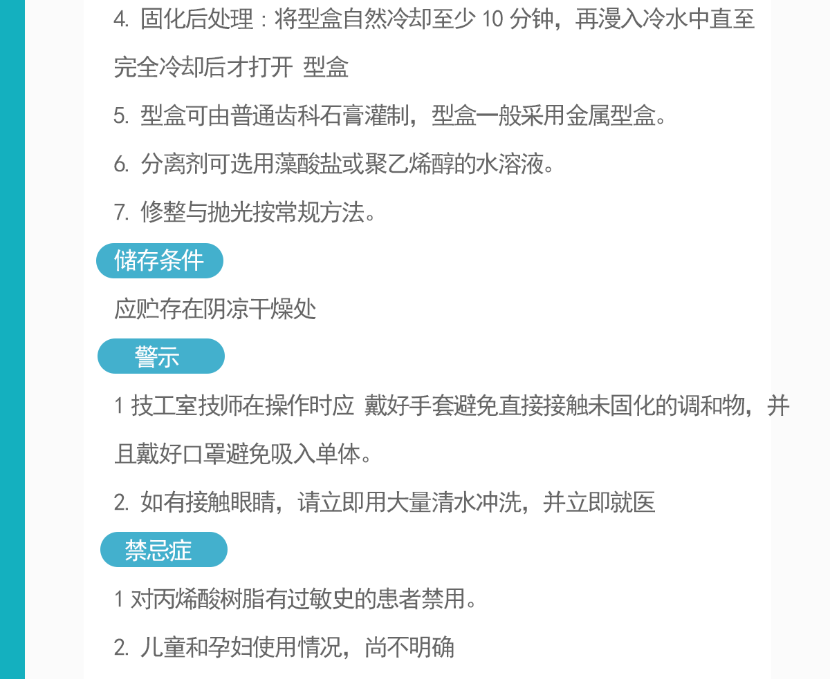RJL-046-ZYF1C3D100_04.png