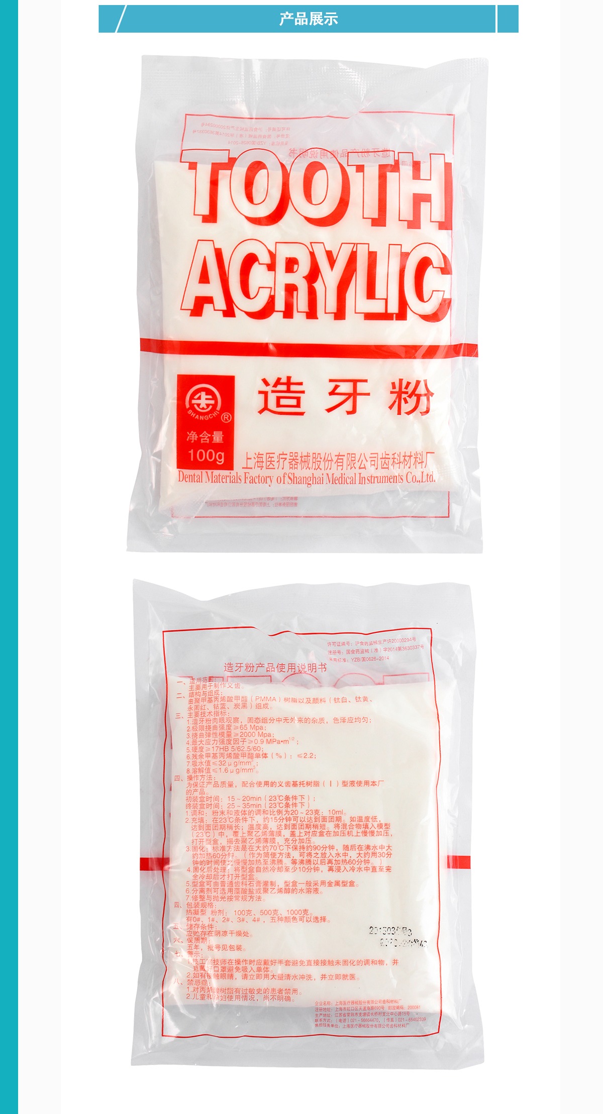 RJL-046-ZYF1C3D100_05.png