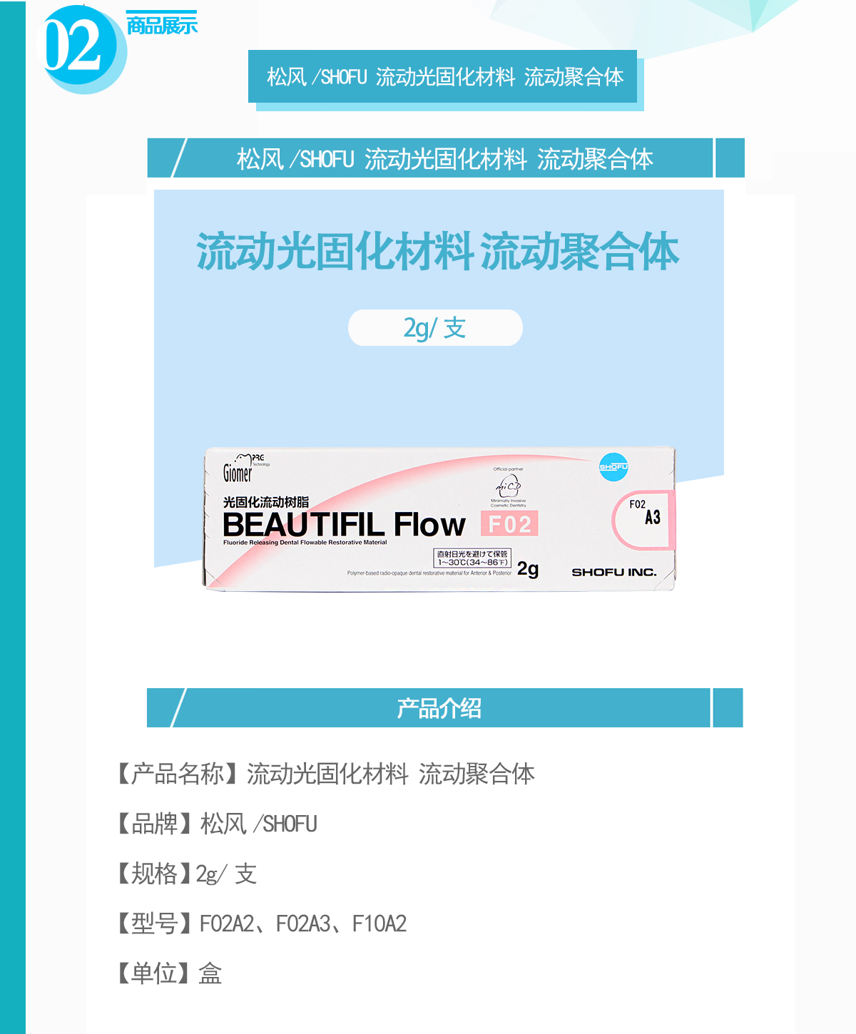 RNL-043-SZ2F_01.png