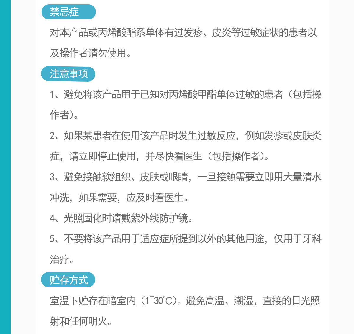 RNL-043-SZ2F_03.png