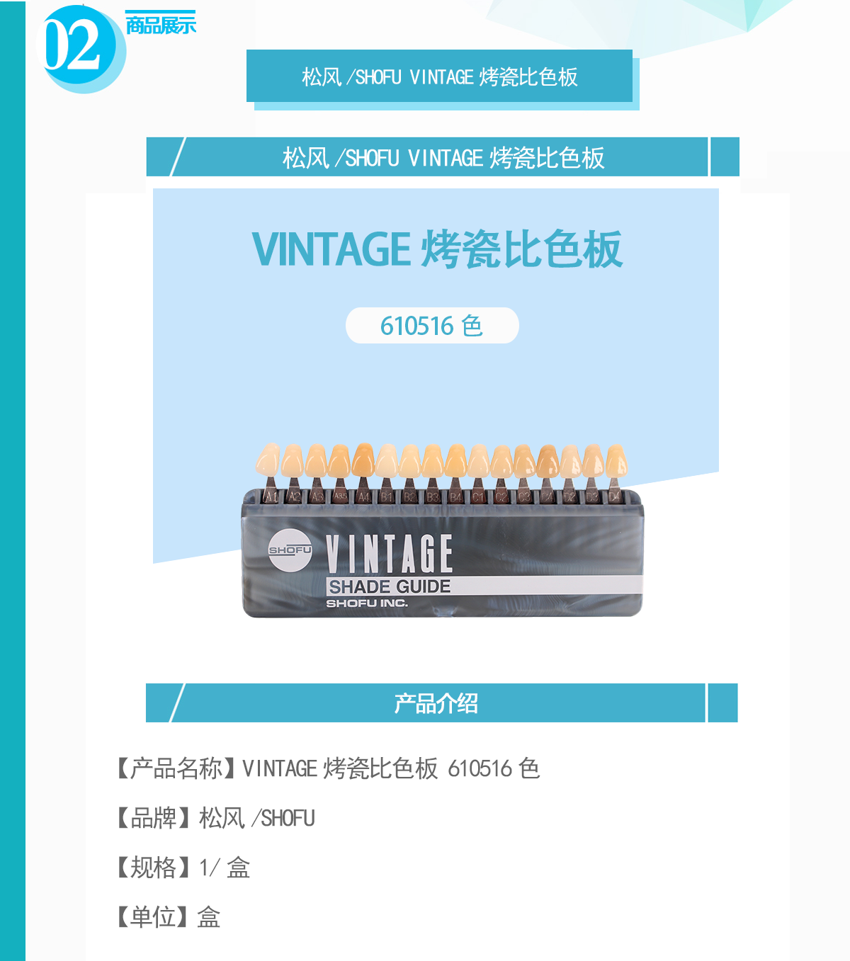 7269314720637643 YCG-043-BSBPN6105_01.png