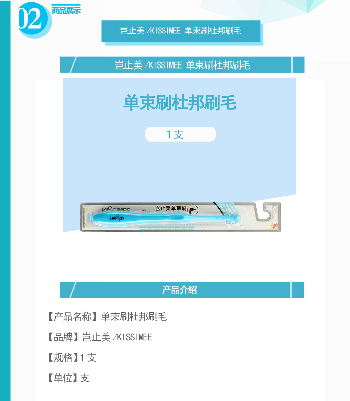 6262333273447207 GYJ-068-YSSKM276_01.png