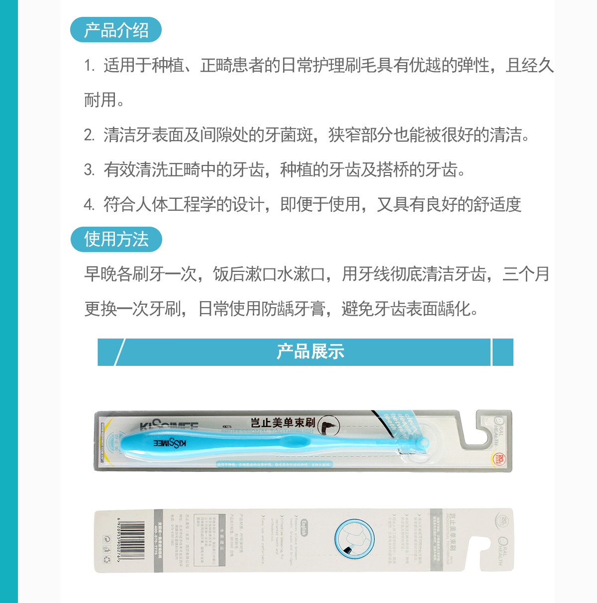 3232234561984877 GYJ-068-YSSKM276_02.png