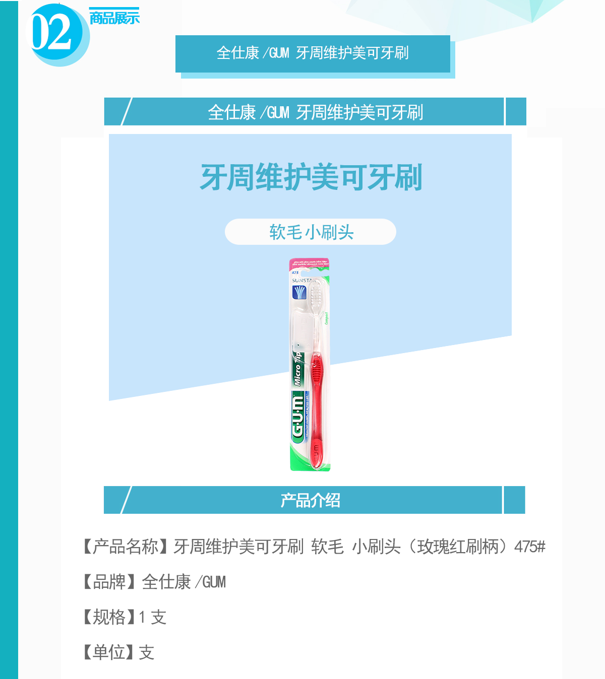 8859399780036567 GYJ-094-YSYWH475RB_01.png