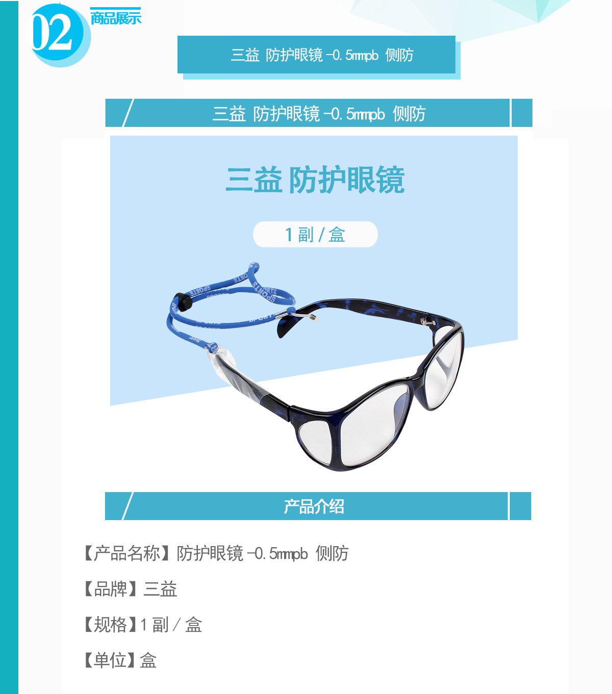 20010905725083983 GWG-137-FHYJ_01.png