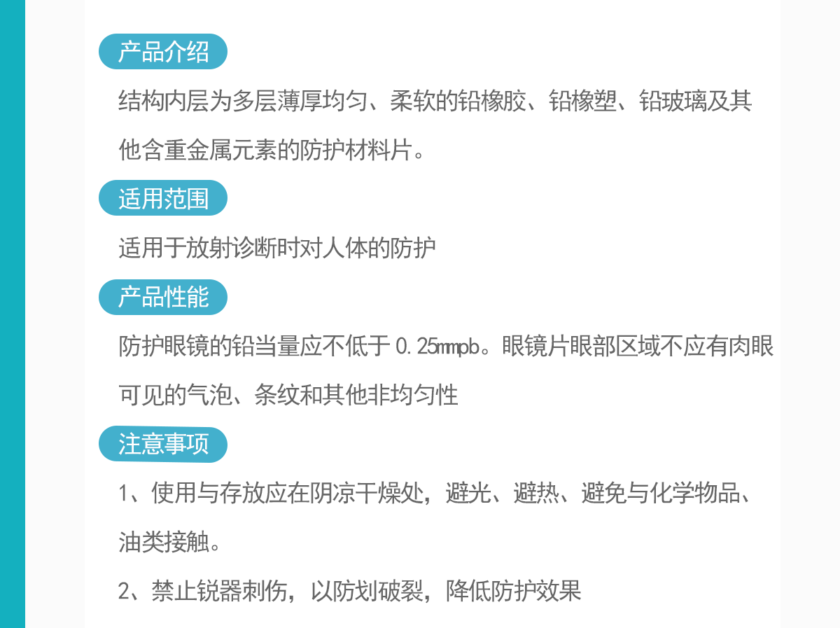 22448964280045216 GWG-137-FHYJ_02.png