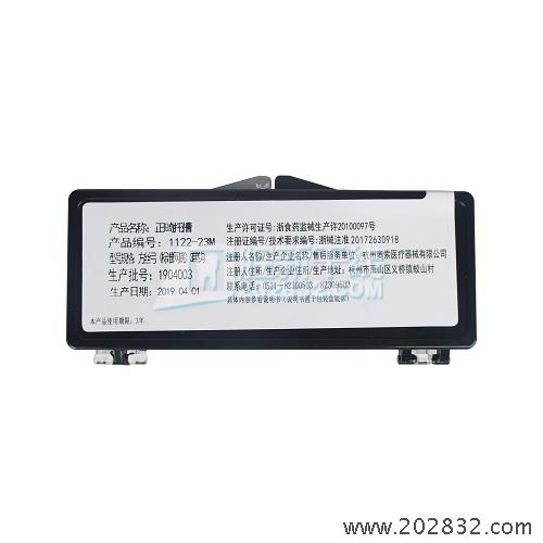 杭州奥索/aosu 标准网底方丝弓托槽-0.022