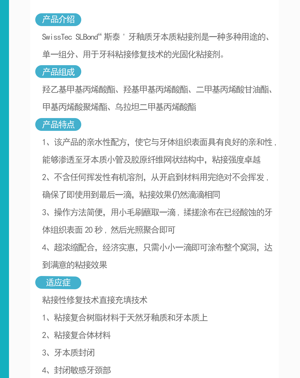 YCG-023-NJJY564_02.png
