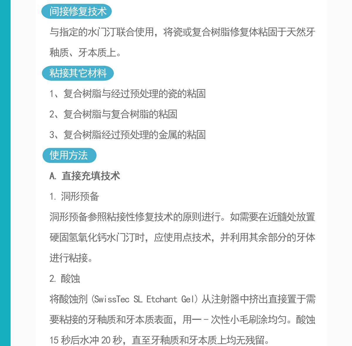 YCG-023-NJJY564_03.png
