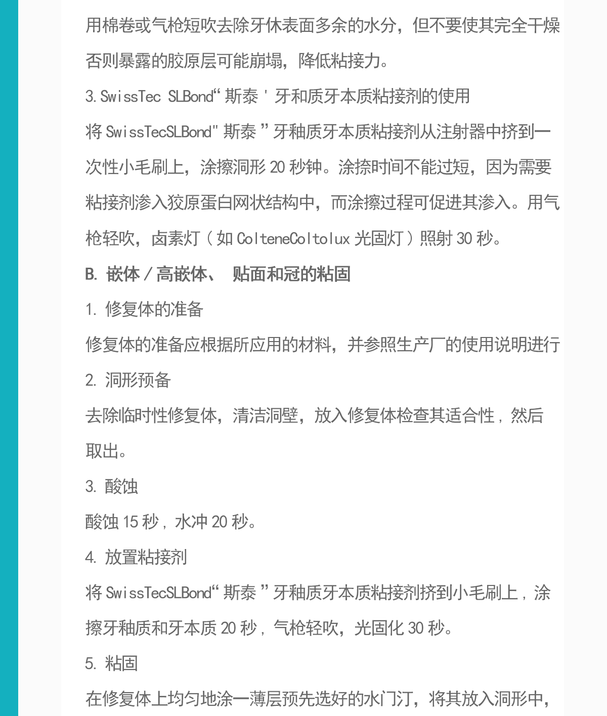 YCG-023-NJJY564_04.png