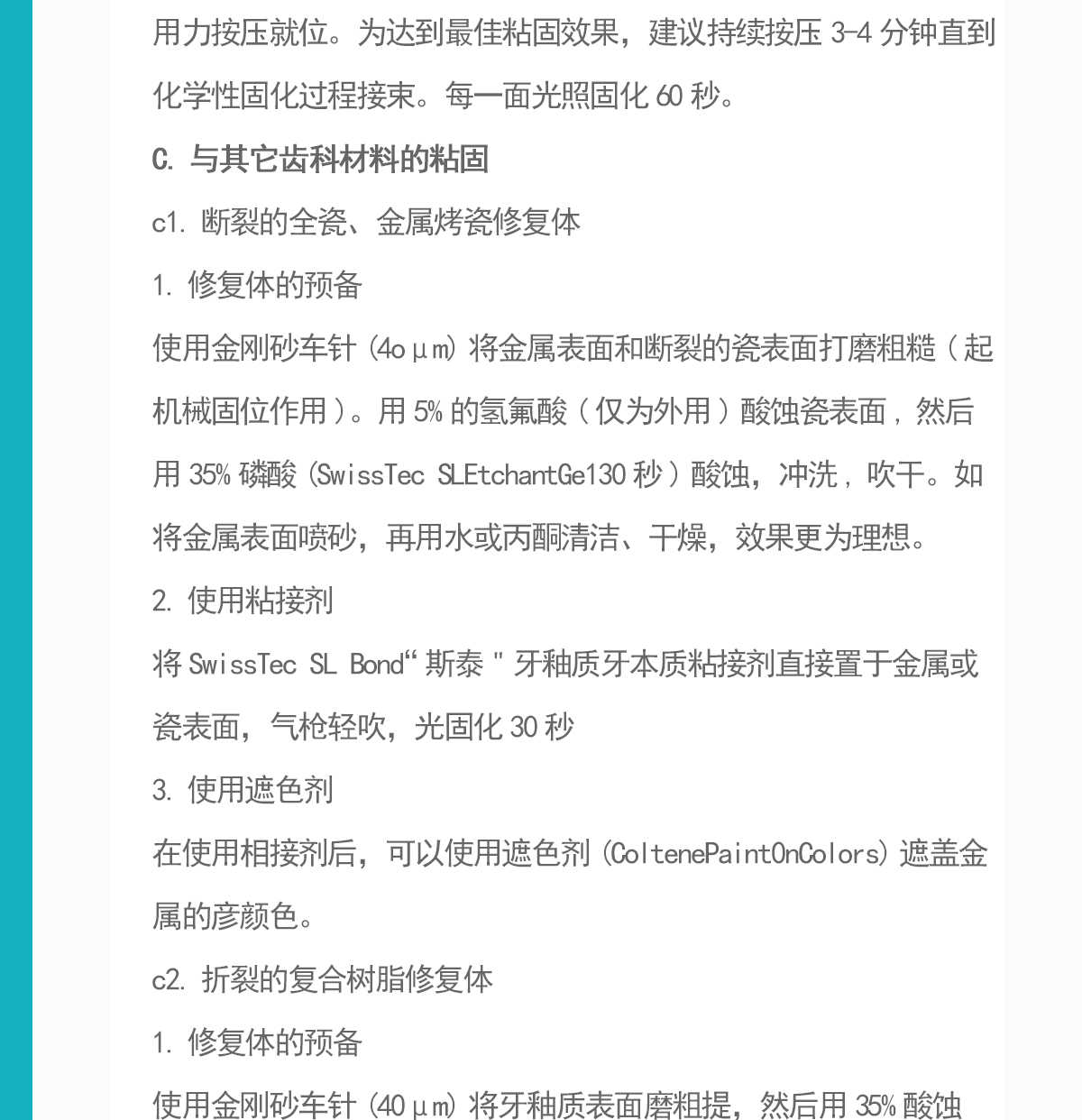 YCG-023-NJJY564_05.png