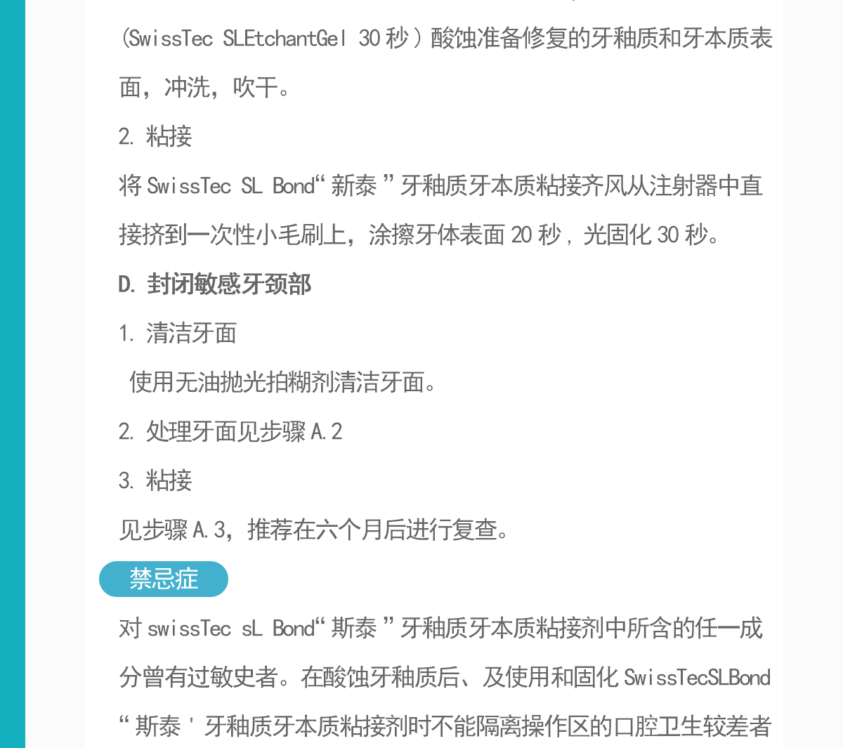 YCG-023-NJJY564_06.png