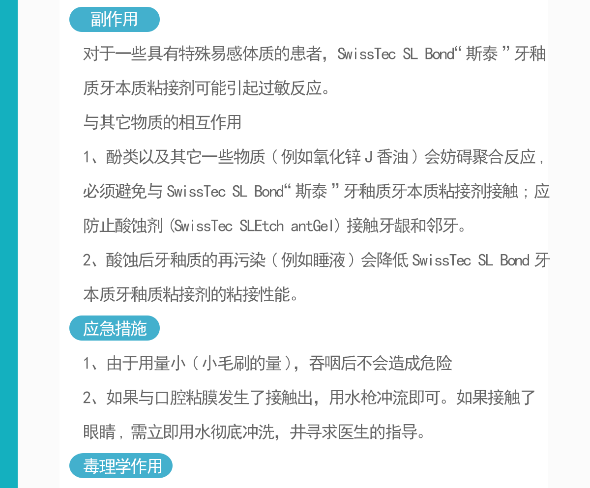 YCG-023-NJJY564_07.png