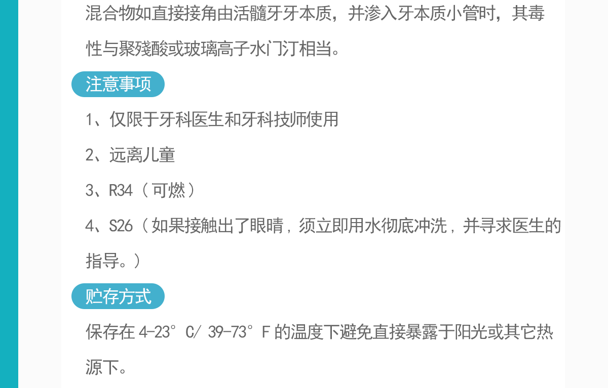 YCG-023-NJJY564_08.png