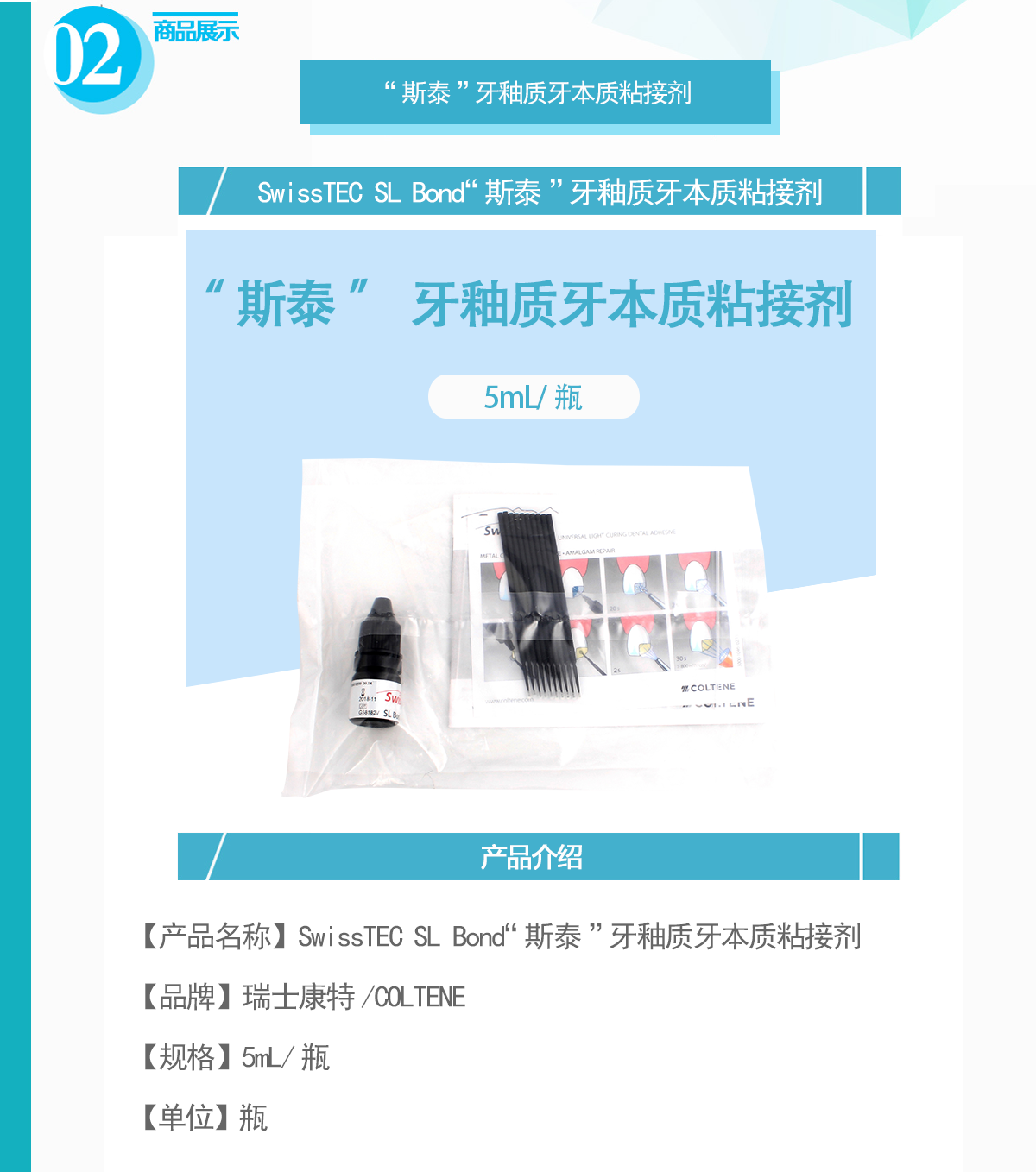 YCG-023-NJJY564_01.png