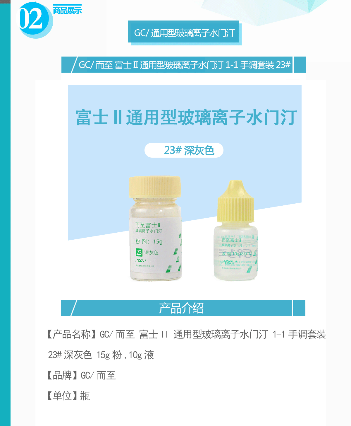 详情页_01.gif