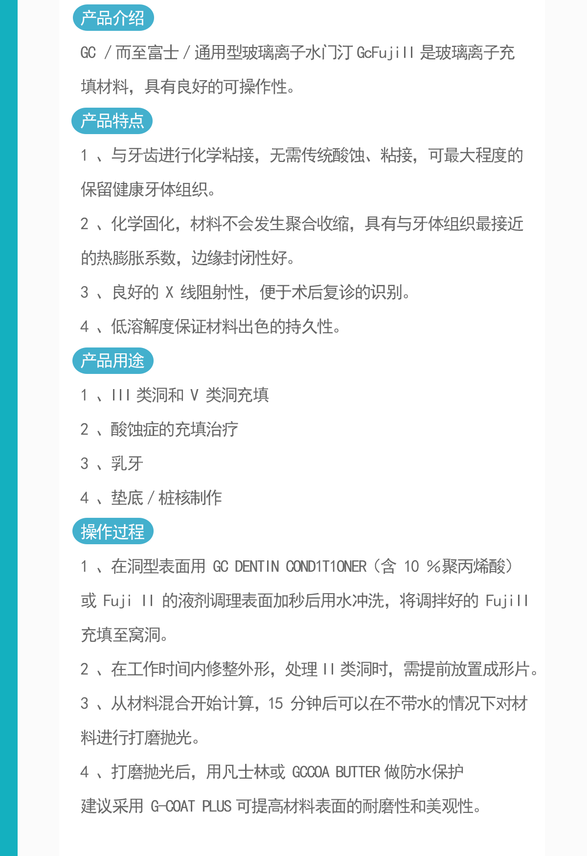 详情页_02.gif