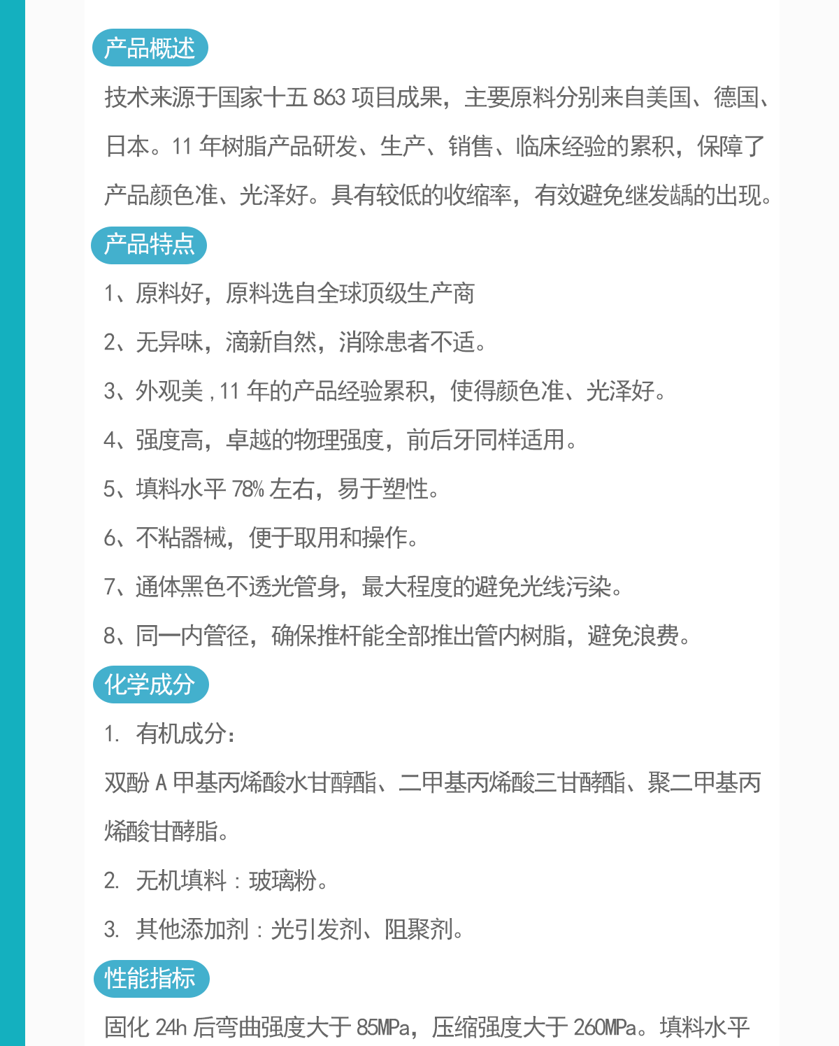 7129021259355127 详情页_02.gif