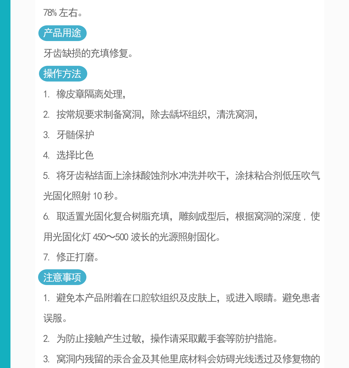 19225124857163978 详情页_03.gif