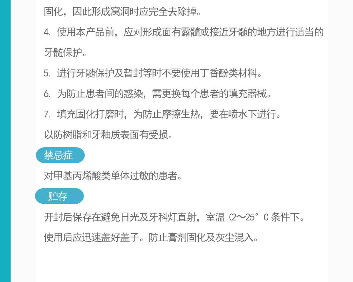 422625153729302 详情页_04.gif