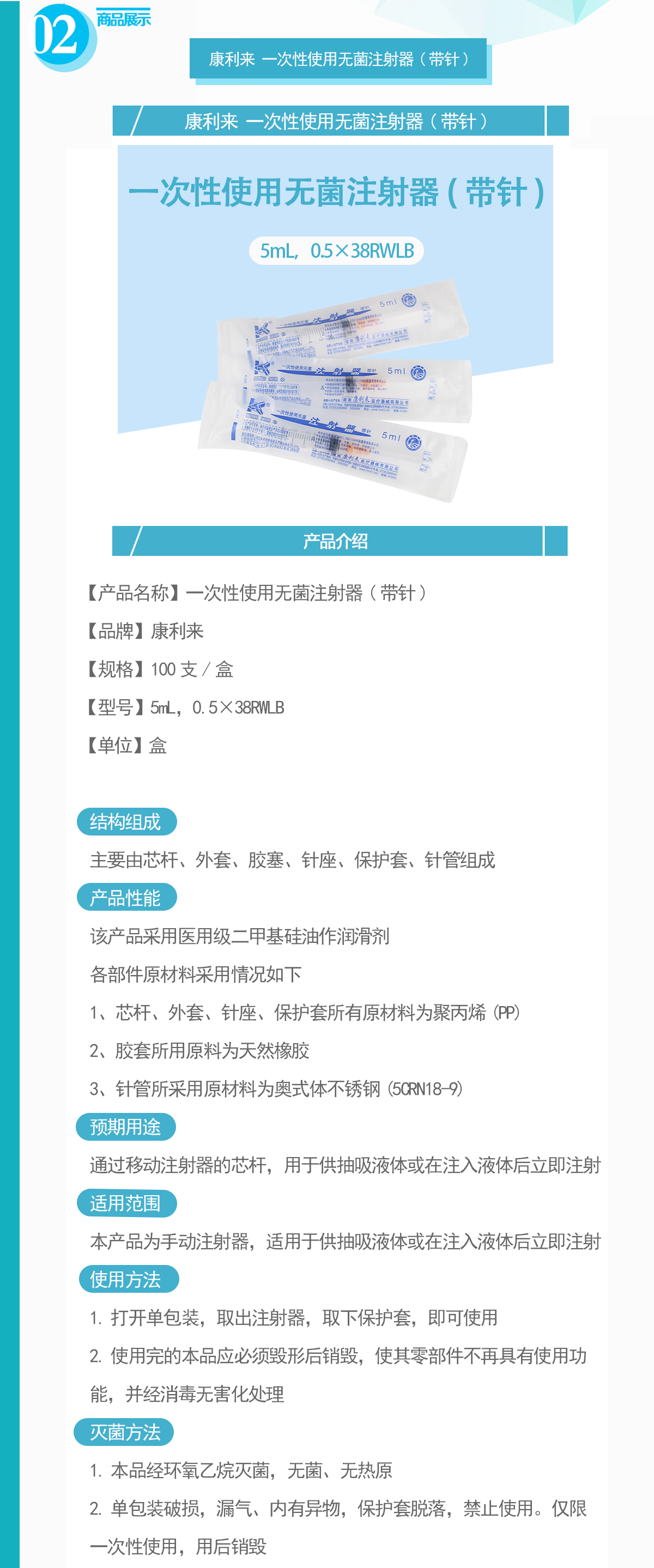GWZ-261-ZSQ5ML_01.png