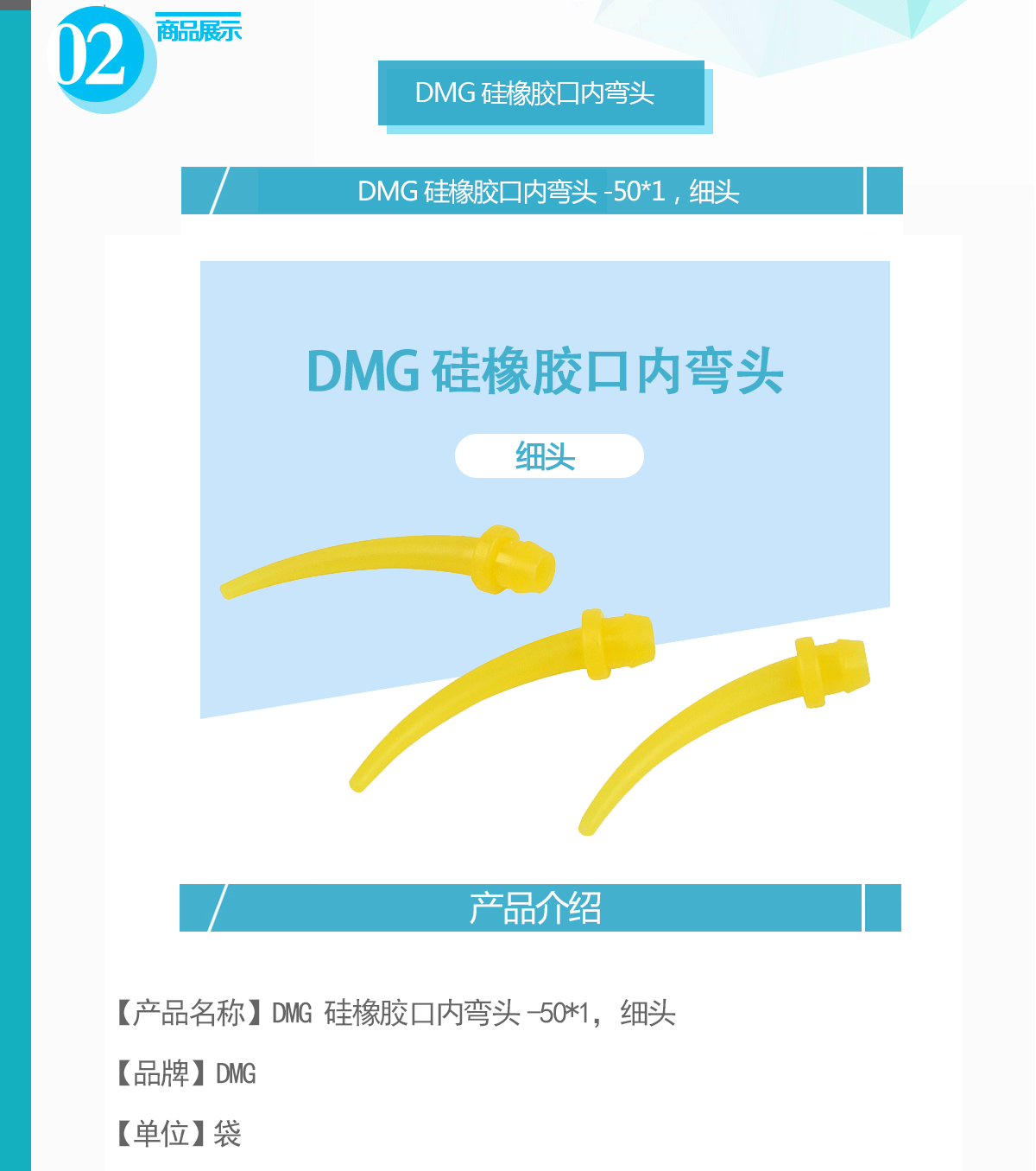 RMG-077-GXJBWT_01.gif